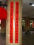 108-114