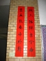 108-127