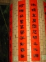 108-77