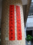 108-80