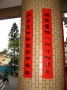 108-85