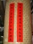 108-86