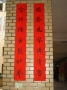 108-89