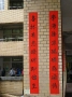 108-93