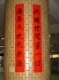 108-94