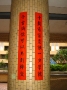 108-95