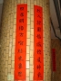 108-96