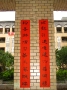108-97