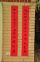 65462_1508882250298_1481597759_31131733_1779117_n