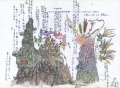 19ㄧ數吳懷玨