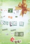 03ㄧ數張瑋