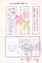 04一讓查耀期