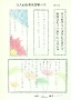 05一儉洪文意