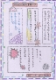07一和梅自如