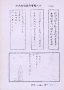 08一愛陳郁方