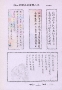 10一義郭恩庭