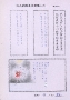 11一毅葉蕙心