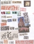 13一忠林宛潼