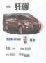 19一忠林昀