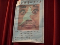 dscn0117