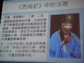 dscn0151