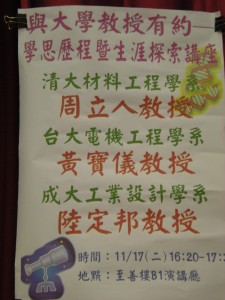 DSCN0757